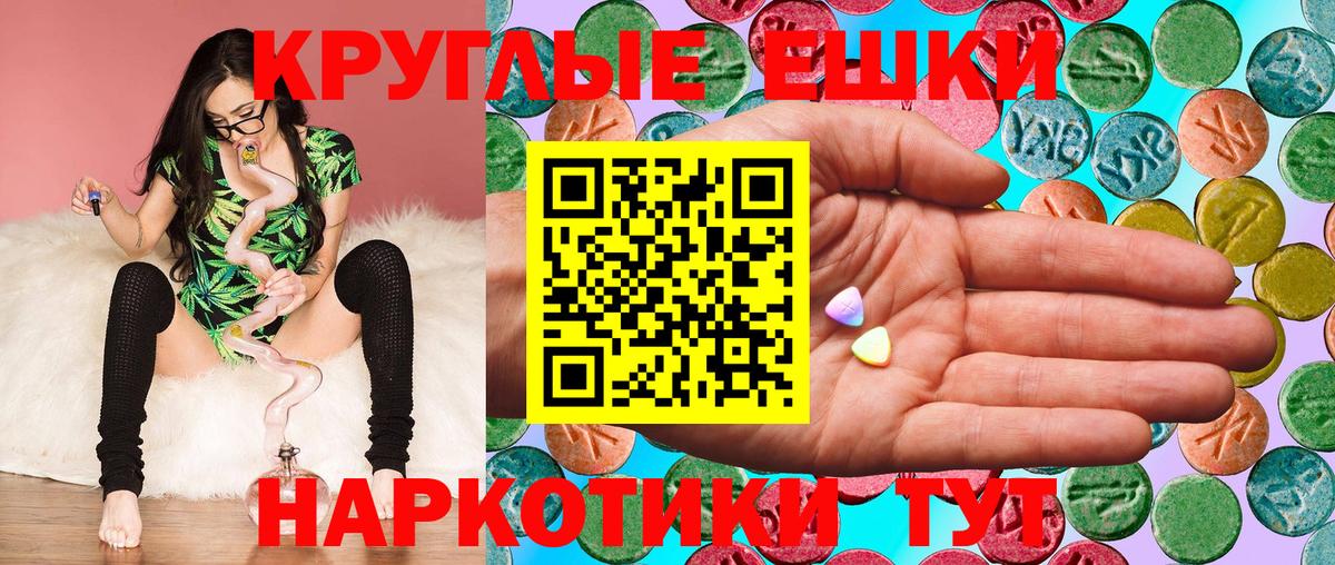 Ecstasy MDMA Кашира