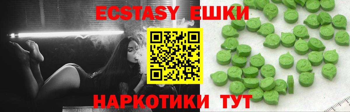 ЭКСТАЗИ TESLA  ЭКСТАЗИ  Кашира  Вход с VPN 