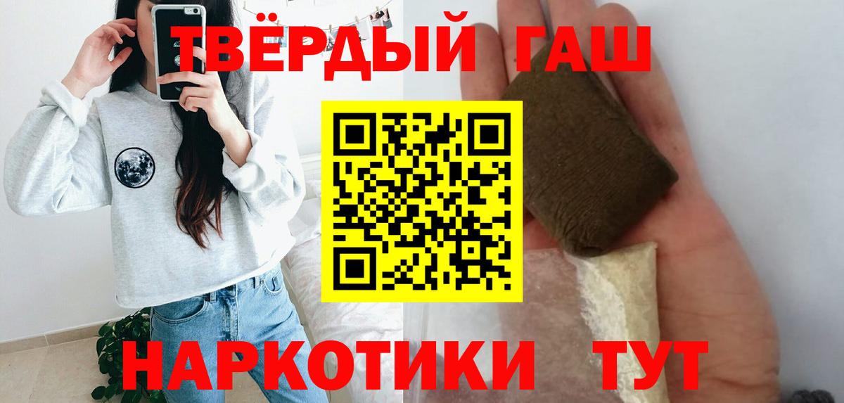 ГАШИШ хэш Кашира