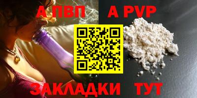 меф Коммунар