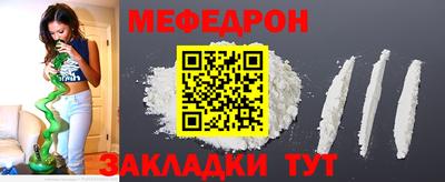 прущие крисы Конаково