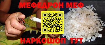наркотики Комсомольск-на-Амуре