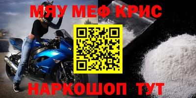 наркотики Комсомольск-на-Амуре