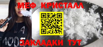 прущие крисы Конаково