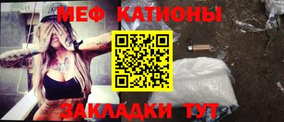 меф Коммунар
