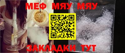 прущие крисы Конаково