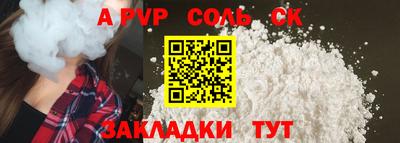 меф Коммунар