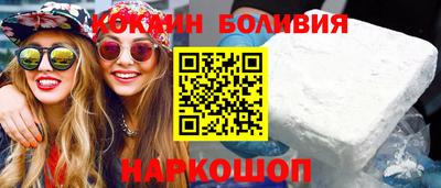 наркотики Комсомольск-на-Амуре