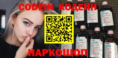 наркотики Комсомольск-на-Амуре