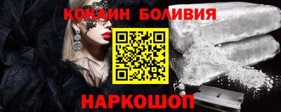 наркотики Комсомольск-на-Амуре