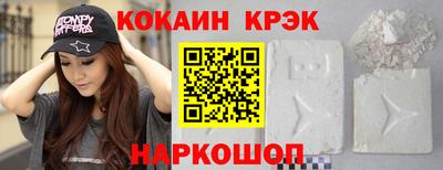 наркотики Комсомольск-на-Амуре