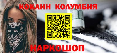 прущие крисы Конаково