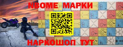 прущие крисы Конаково