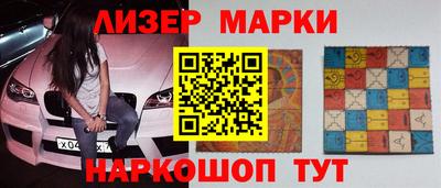 наркотики Комсомольск-на-Амуре