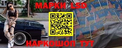 наркотики Комсомольск-на-Амуре