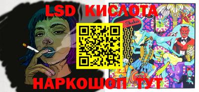 меф Коммунар