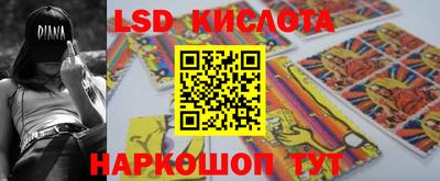 наркотики Комсомольск-на-Амуре