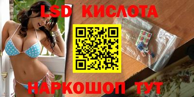 наркотики Комсомольск-на-Амуре