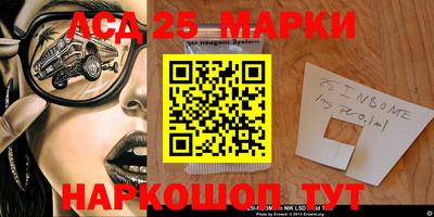 меф Коммунар