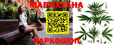 прущие крисы Конаково