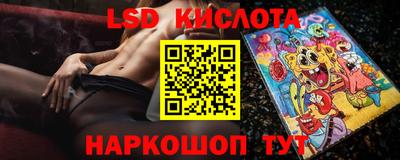 прущие крисы Конаково