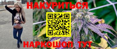 наркотики Комсомольск-на-Амуре
