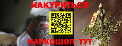 наркотики Комсомольск-на-Амуре