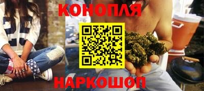 прущие крисы Конаково