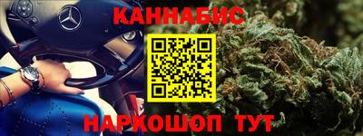 наркотики Комсомольск-на-Амуре