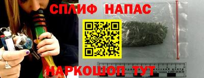 меф Коммунар