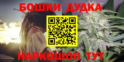 прущие крисы Конаково