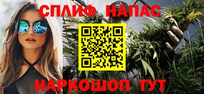 прущие крисы Конаково
