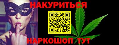 прущие крисы Конаково