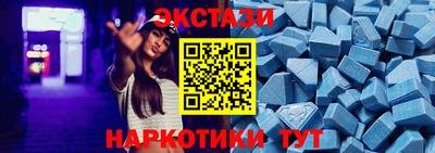 наркотики Комсомольск-на-Амуре