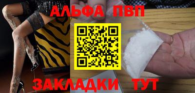наркотики Комсомольск-на-Амуре