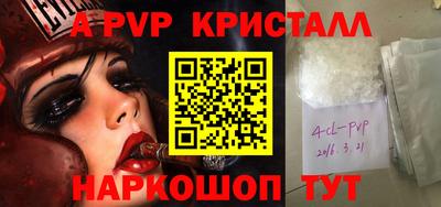 наркотики Комсомольск-на-Амуре
