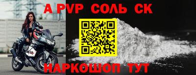 меф Коммунар