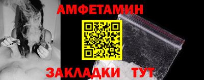 прущие крисы Конаково