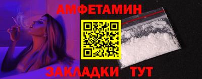 прущие крисы Конаково