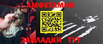 прущие крисы Конаково