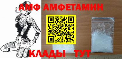 меф Коммунар
