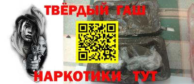 наркотики Комсомольск-на-Амуре