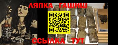 прущие крисы Конаково