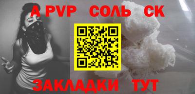 меф Коммунар