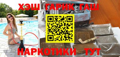 прущие крисы Конаково