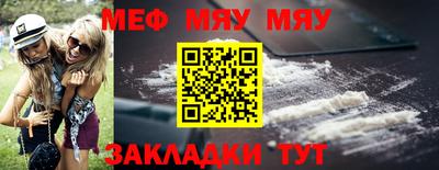 меф Коммунар
