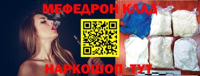 меф Коммунар