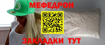 прущие крисы Конаково