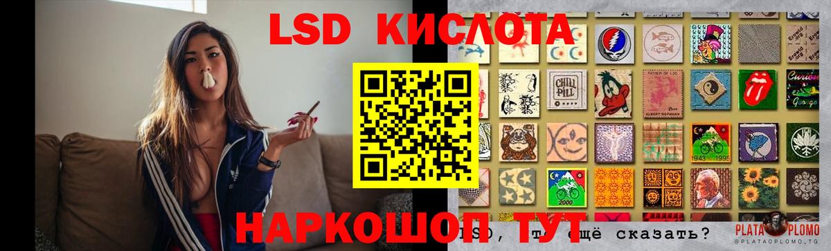 LSD-25 экстази ecstasy  ЛСД экстази кислота  kraken маркетплейс  Вход с VPN  Кашира 