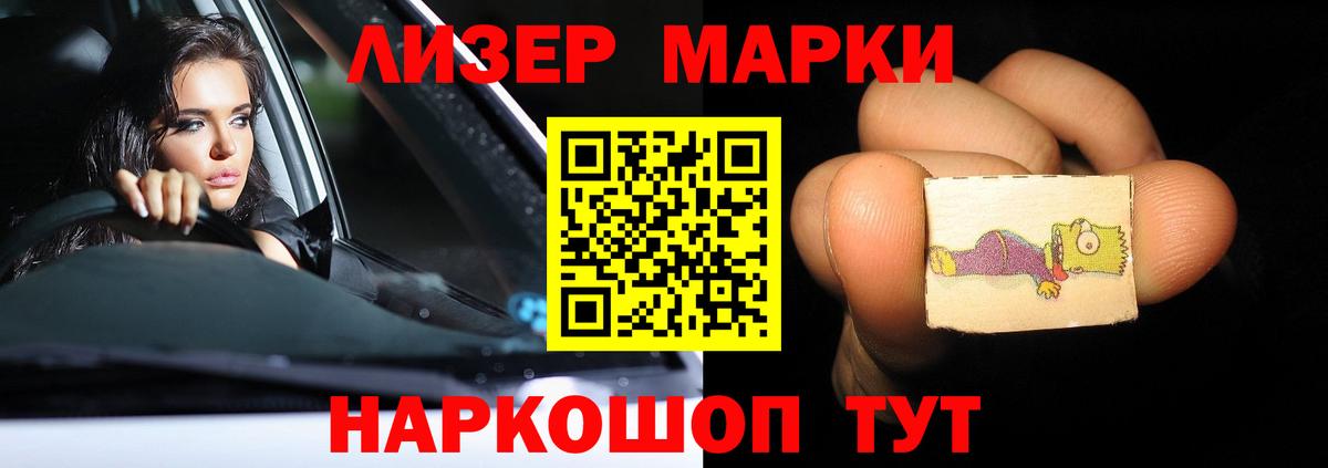 Codein Кашира